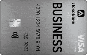 Бизнес-карта