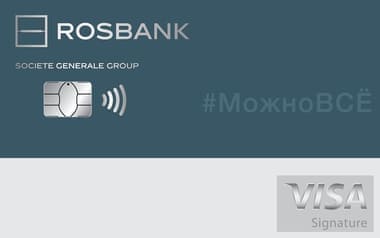 Visa Signature #МожноВСЁ