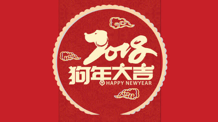 Celebrate Chinese New Year With nib