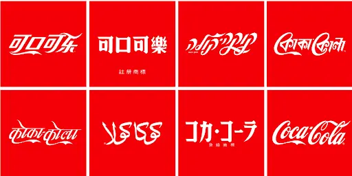 Images of the iconic red Coca-Cola logo in eight different languages.