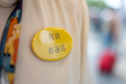 I Speak buttons with Helen 8-19-25 (1 of 4)