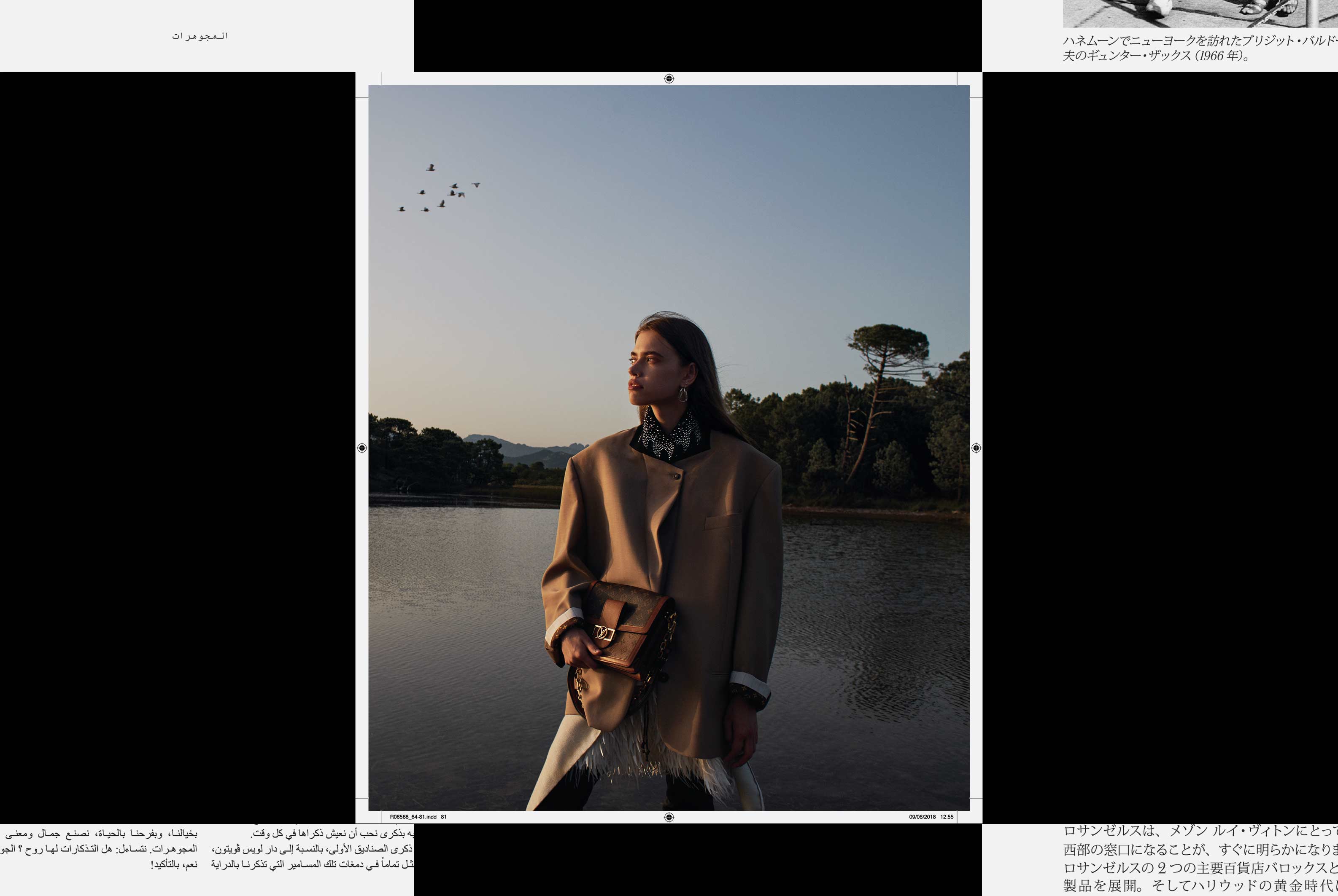 Studio Mitsu for Louis Vuitton, LV The Book #9. Art direction, graphic design, artwork.
Landscapes, travel, photography by Vincent Van de Wijngaard. Editorial design, layout, magazine, fashion.