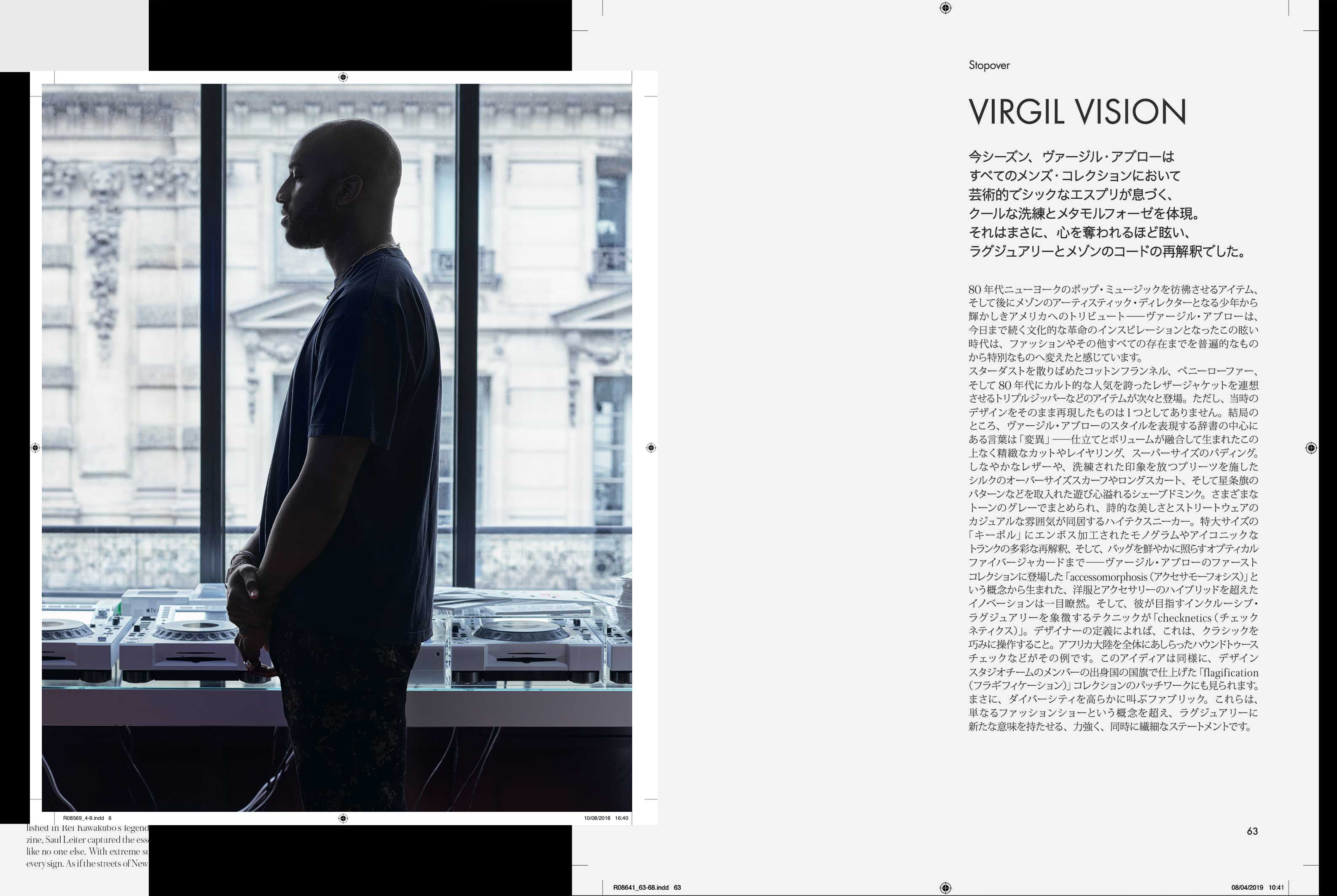Louis Vuitton Magazine Homepage