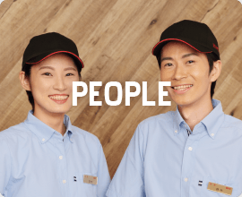 働く人々をしあわせに