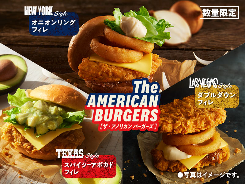 ケンタ　確認ページ ケンタッキーフライドチキン公式サイト