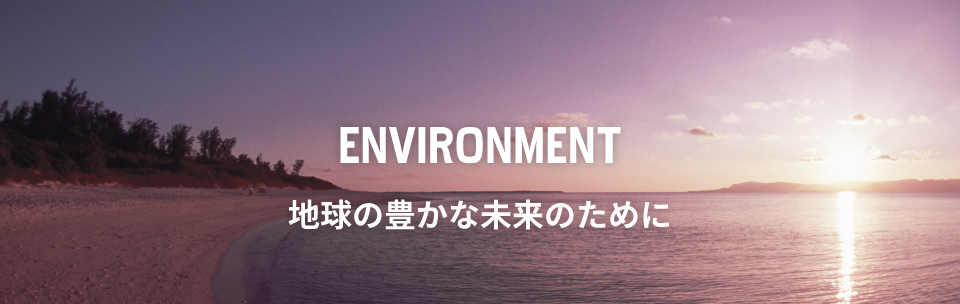 PRIDE 「安全・安心」なおいしさ