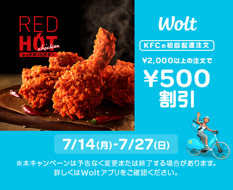 ケンタページ ケンタッキーフライドチキン公式サイト