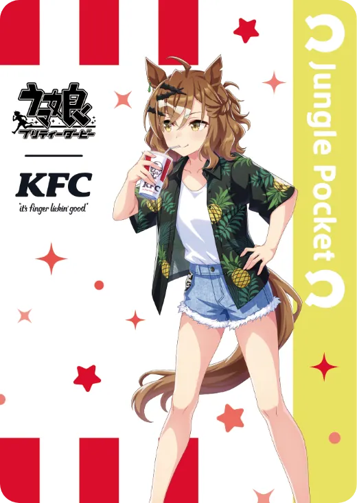 ケンタッキー ウマ娘 コラボ ウマ娘』×ケンタッキーコラボが本日（8/24）よりスタート。KFC
