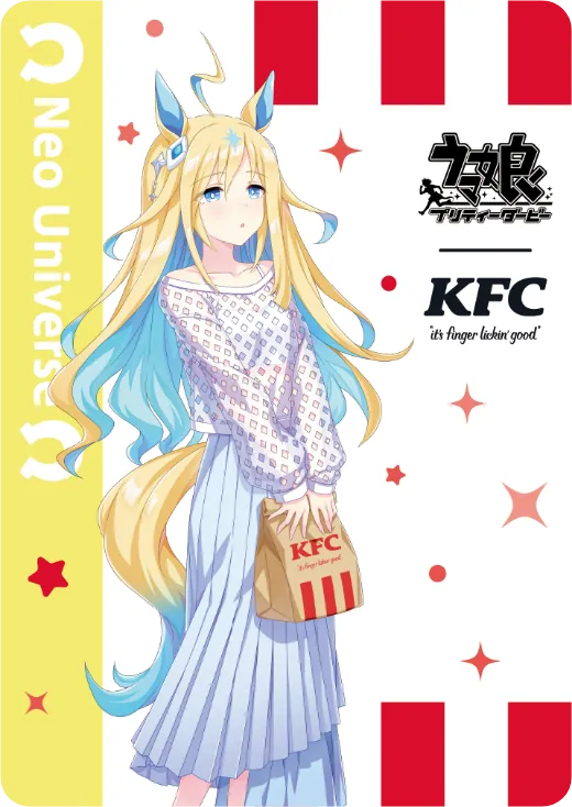 ウマ娘と今日、ケンタッキーにしない？-復刻キャンペーン