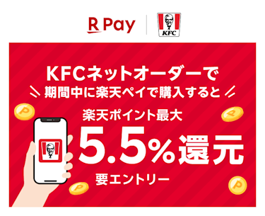 ケンタページ ケンタッキーフライドチキン🍗 (@KFC_jp) / X