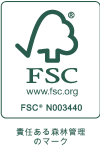 FSC認証マーク