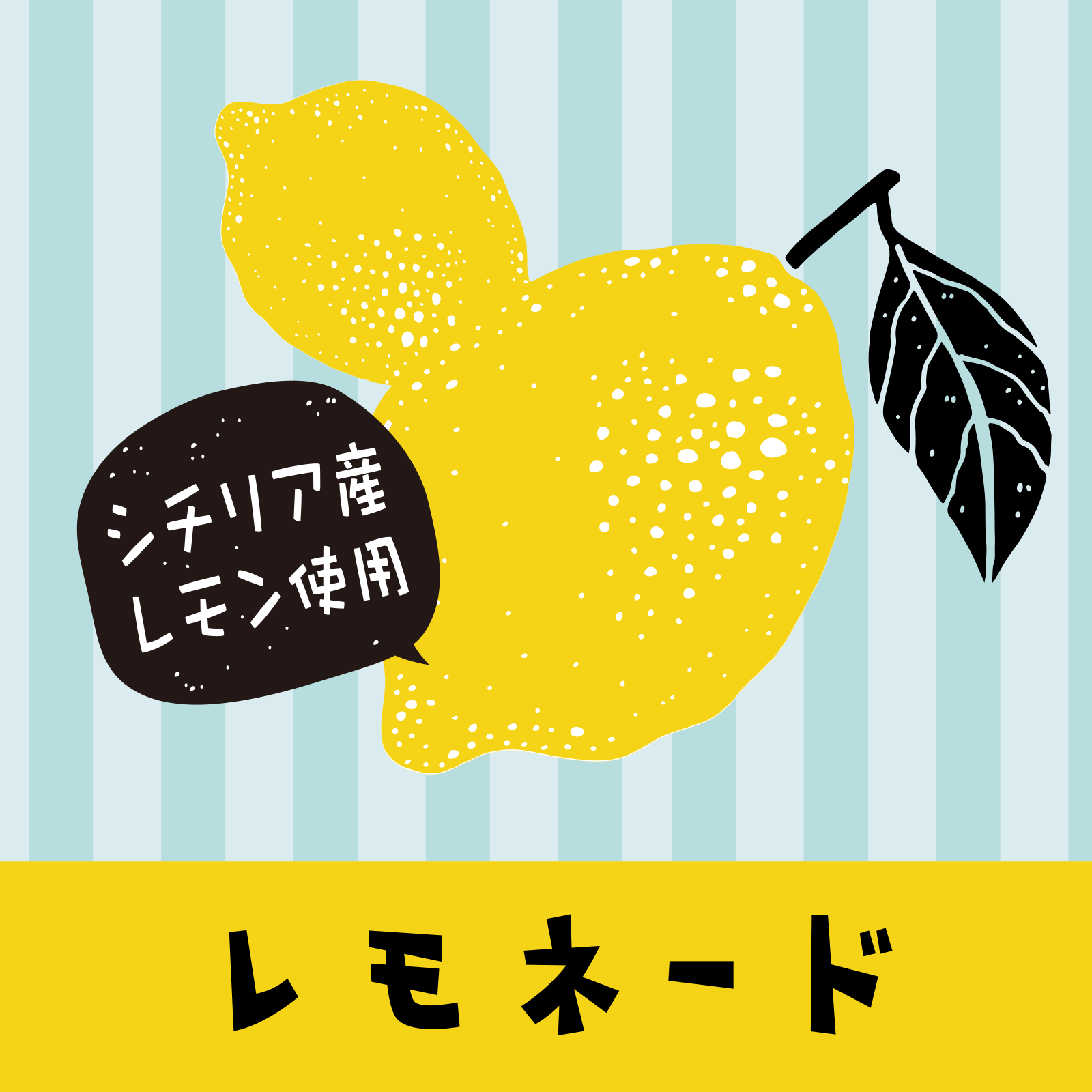 ターコイズツイスター特製ブルーセット ターコイズツイスター特製ブルーセット ターコイズツイスター