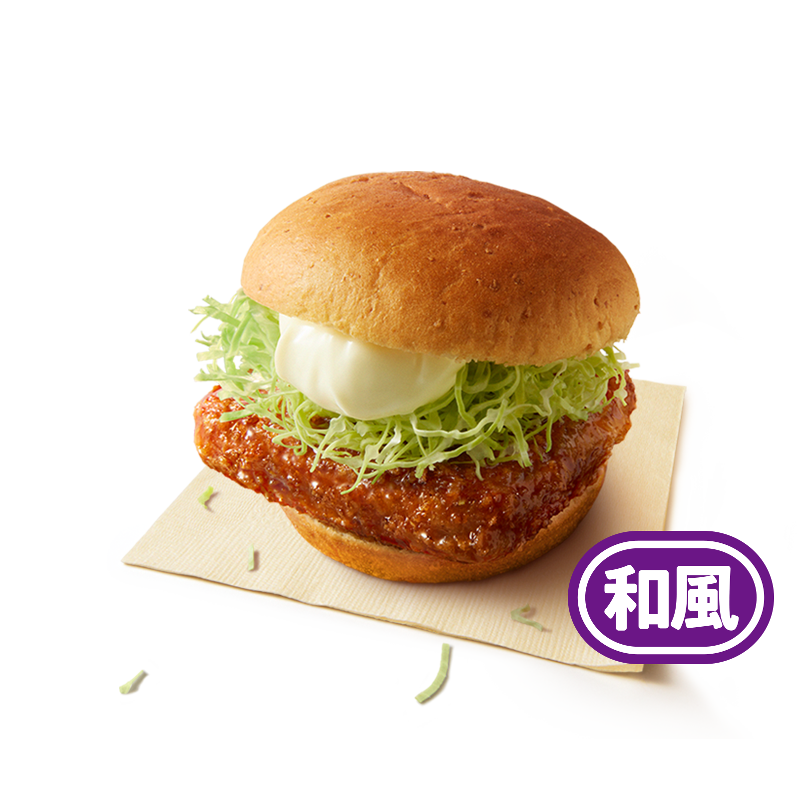 和風チキンカツバーガー
