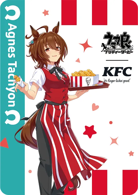 アグネスタキオン