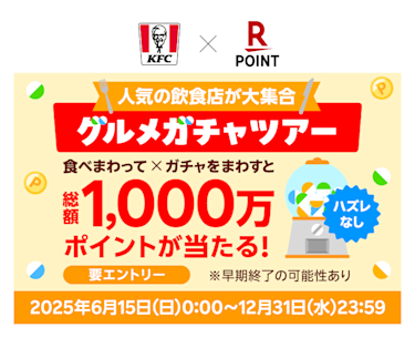 ケンタッキーフライドチキン公式サイト