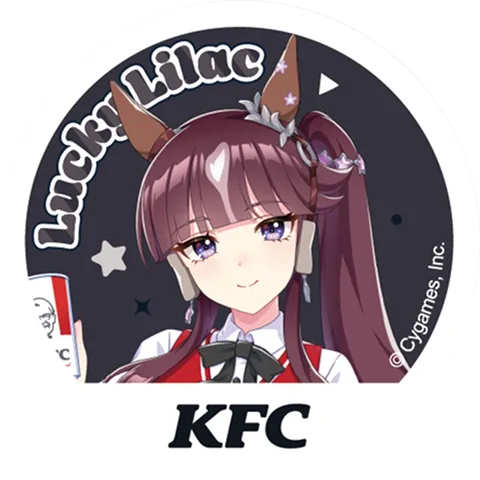 ラッキーライラック