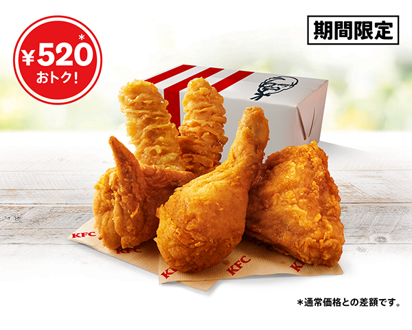 ケンタッキー・フライド・チキン Hype x KFC バックパック - リュック/バックパック