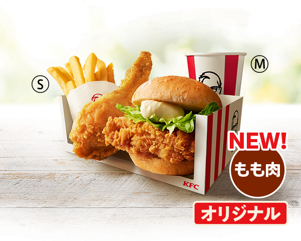 オリジナルチキンバーガーズ｜ケンタッキー公式サイト