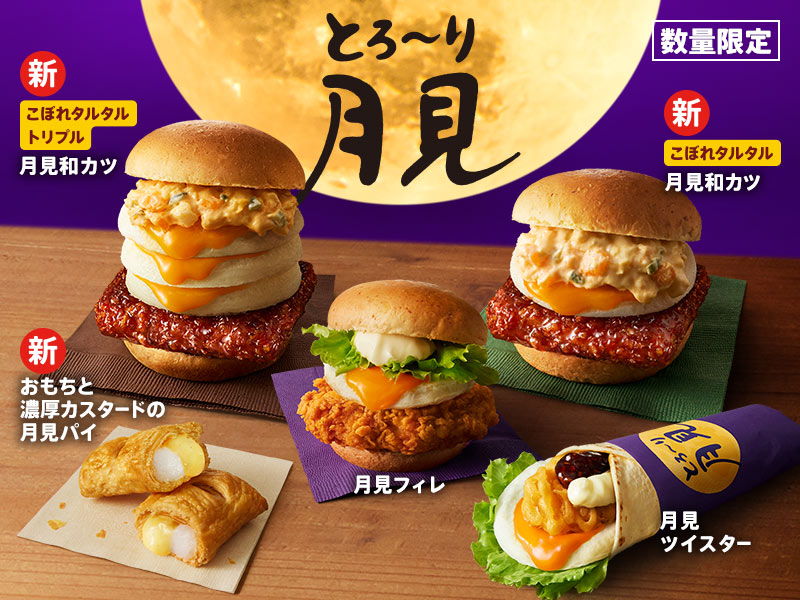 ケンタッキーフライドチキン公式サイト