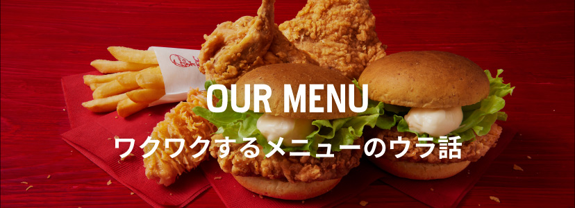 ケンタッキーバントレーラー
