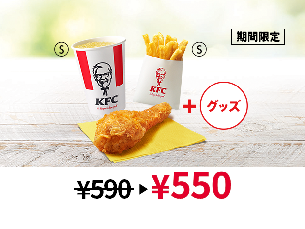 coupon image