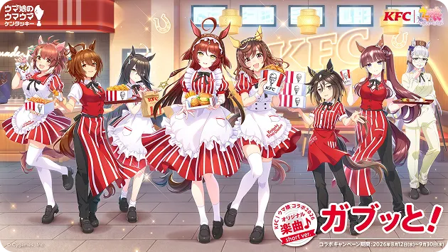 コラボ楽曲リリース決定！