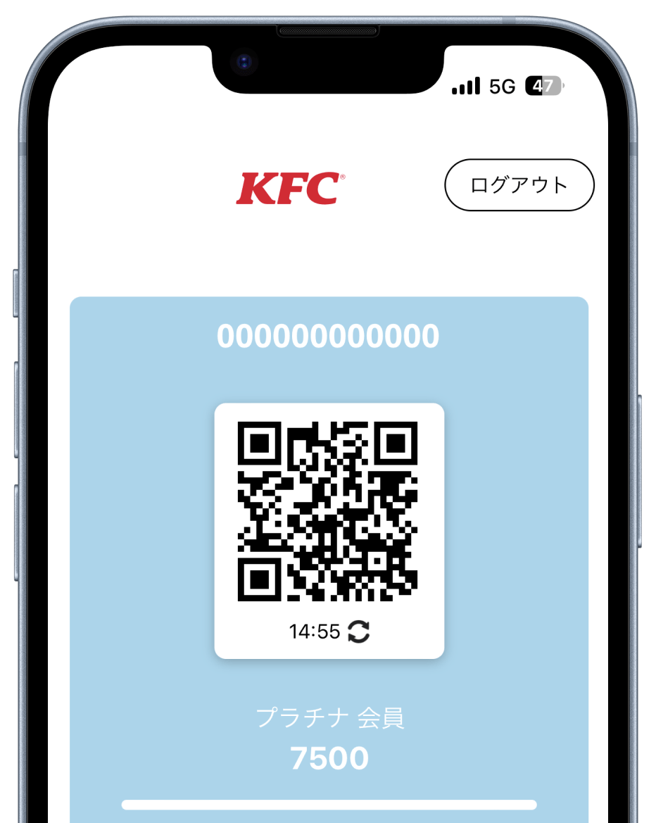 KFC チキンマイレージプログラム｜ケンタッキーフライドチキン