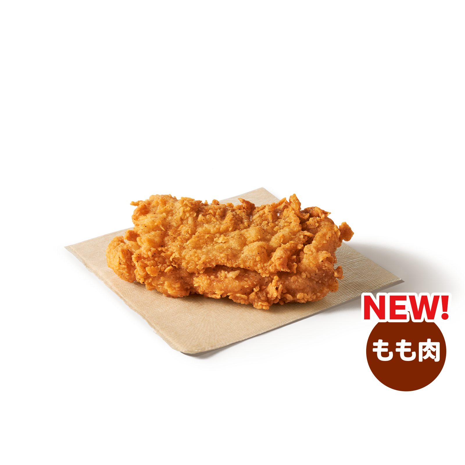 骨なしオリジナルチキン