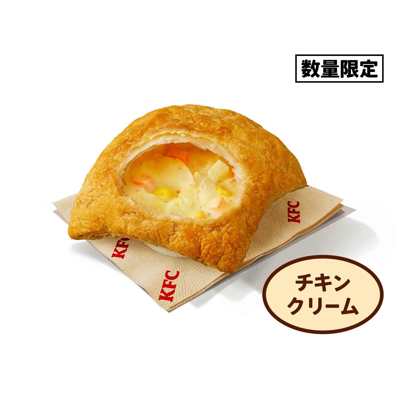 チキンクリームポットパイ｜おすすめ｜メニュー情報｜ケンタッキー公式