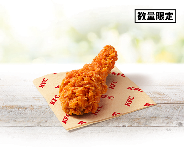レッドホットチキン｜ケンタッキー公式サイト