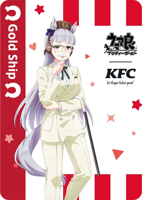 ゴールドシップ