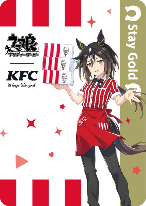ステイゴールド