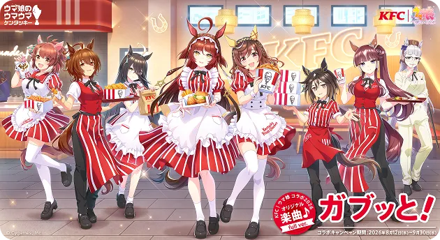 コラボ楽曲リリース決定！