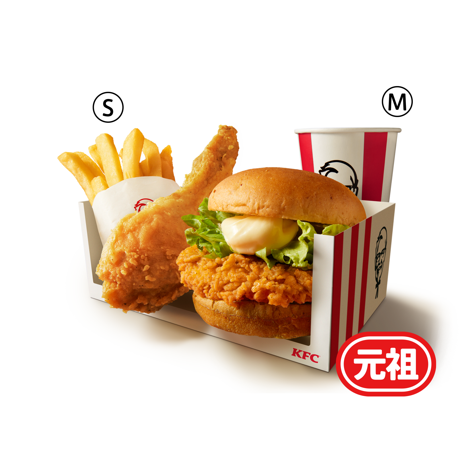 ケンタッキー メニュー セット
