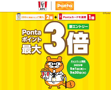 ケンタページ ケンタッキーフライドチキン公式サイト