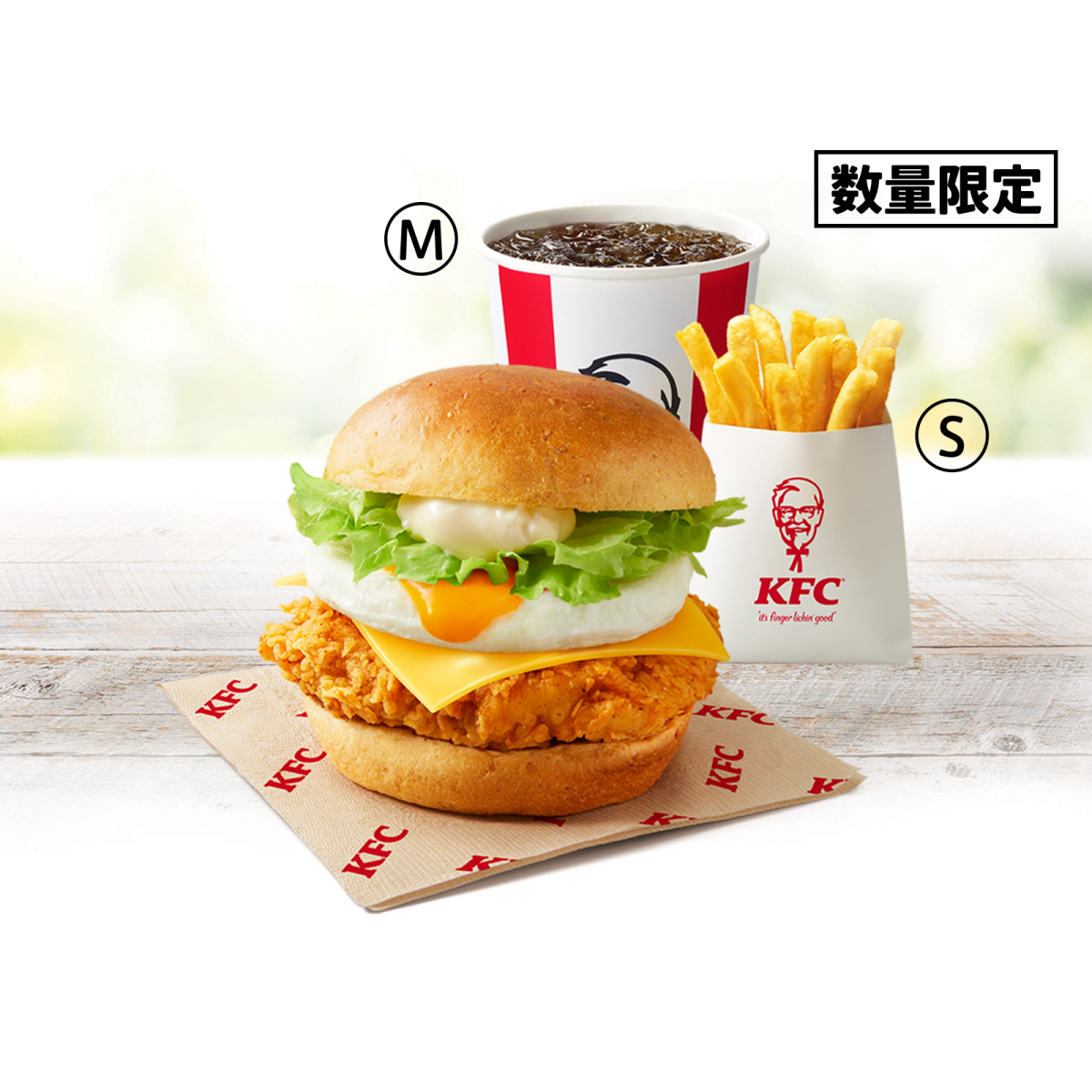 ケンタッキー バーガー袋 販売済み レトロ レア KFC