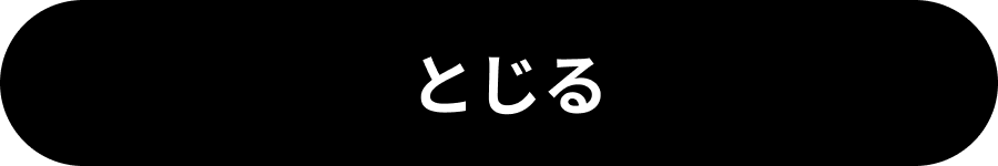 close