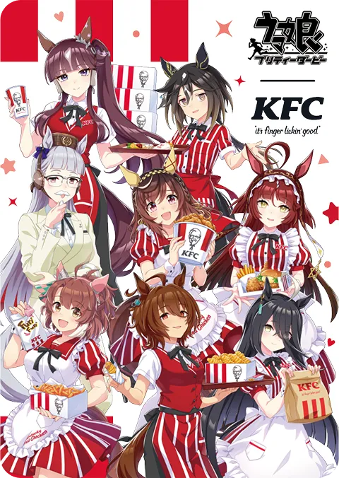 ウマ娘