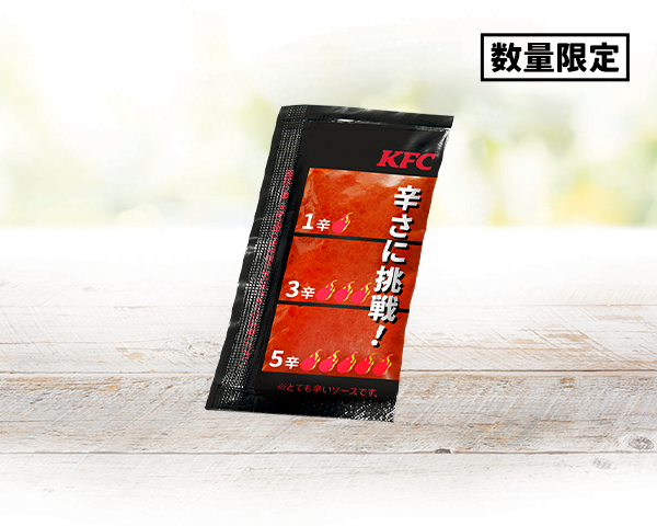 レッドホットチキン｜ケンタッキー公式サイト