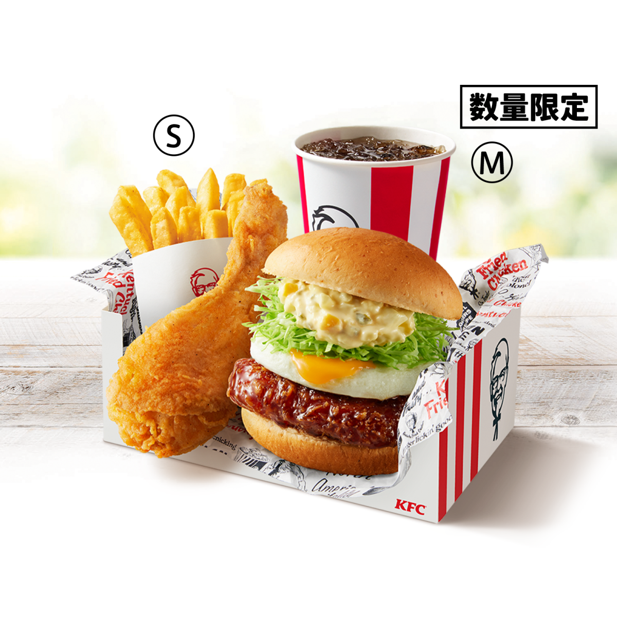 とろ～り月見バーガー｜ケンタッキー公式サイト