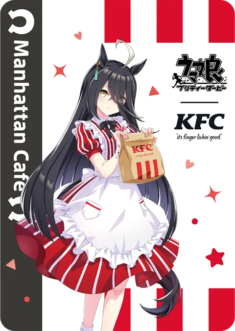 マンハッタンカフェ