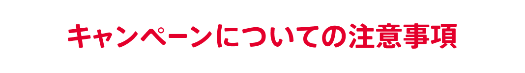 open