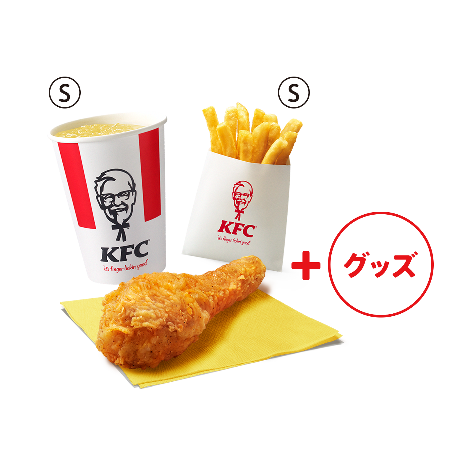 キッズオリジナルチキンセット | セット | KFC Menu