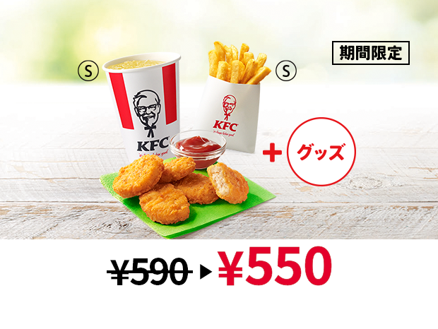 coupon image