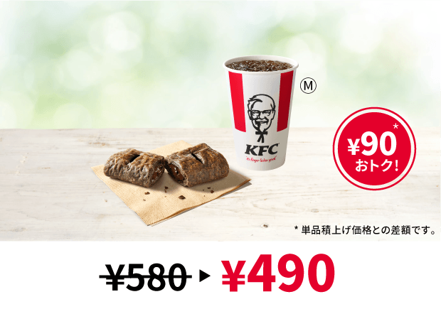 coupon image