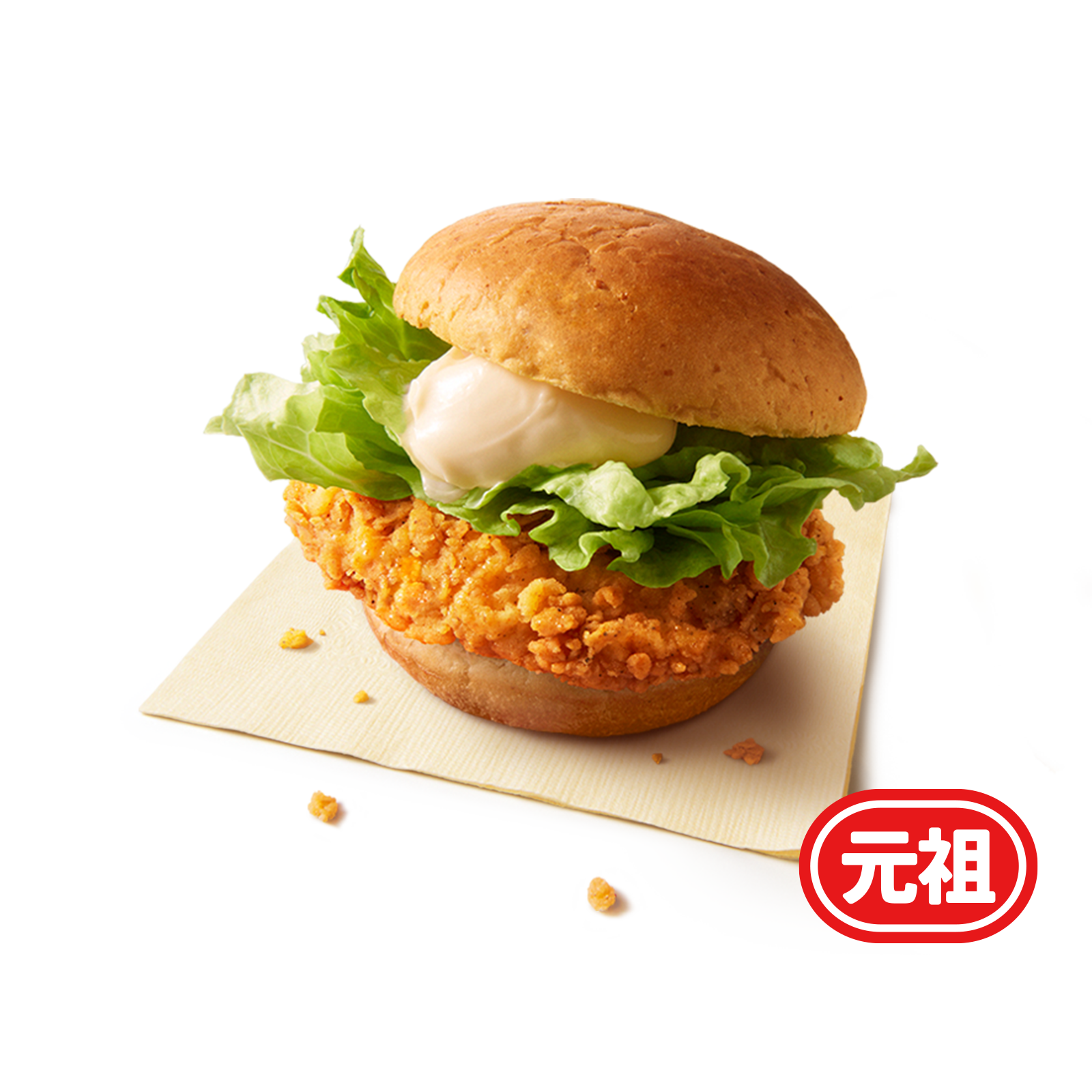 チキンフィレバーガー｜バーガー｜メニュー情報｜ケンタッキー