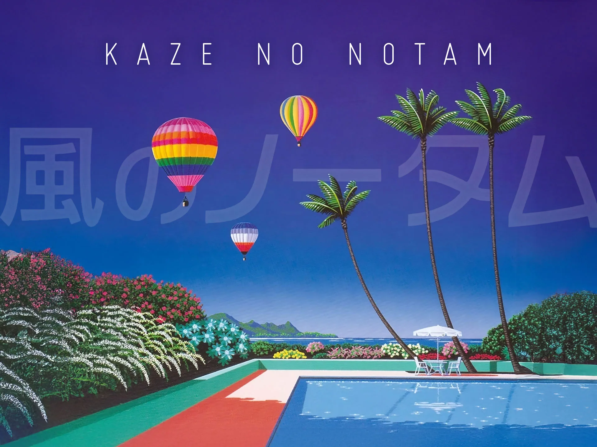 Kaze no NOTAM