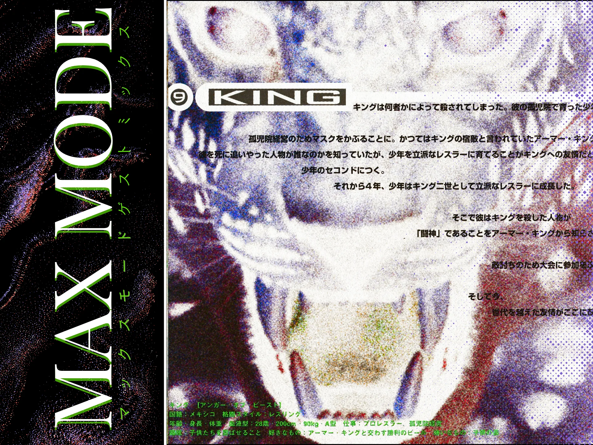 MAX MODE 4 (feat. BinksOfPablo)