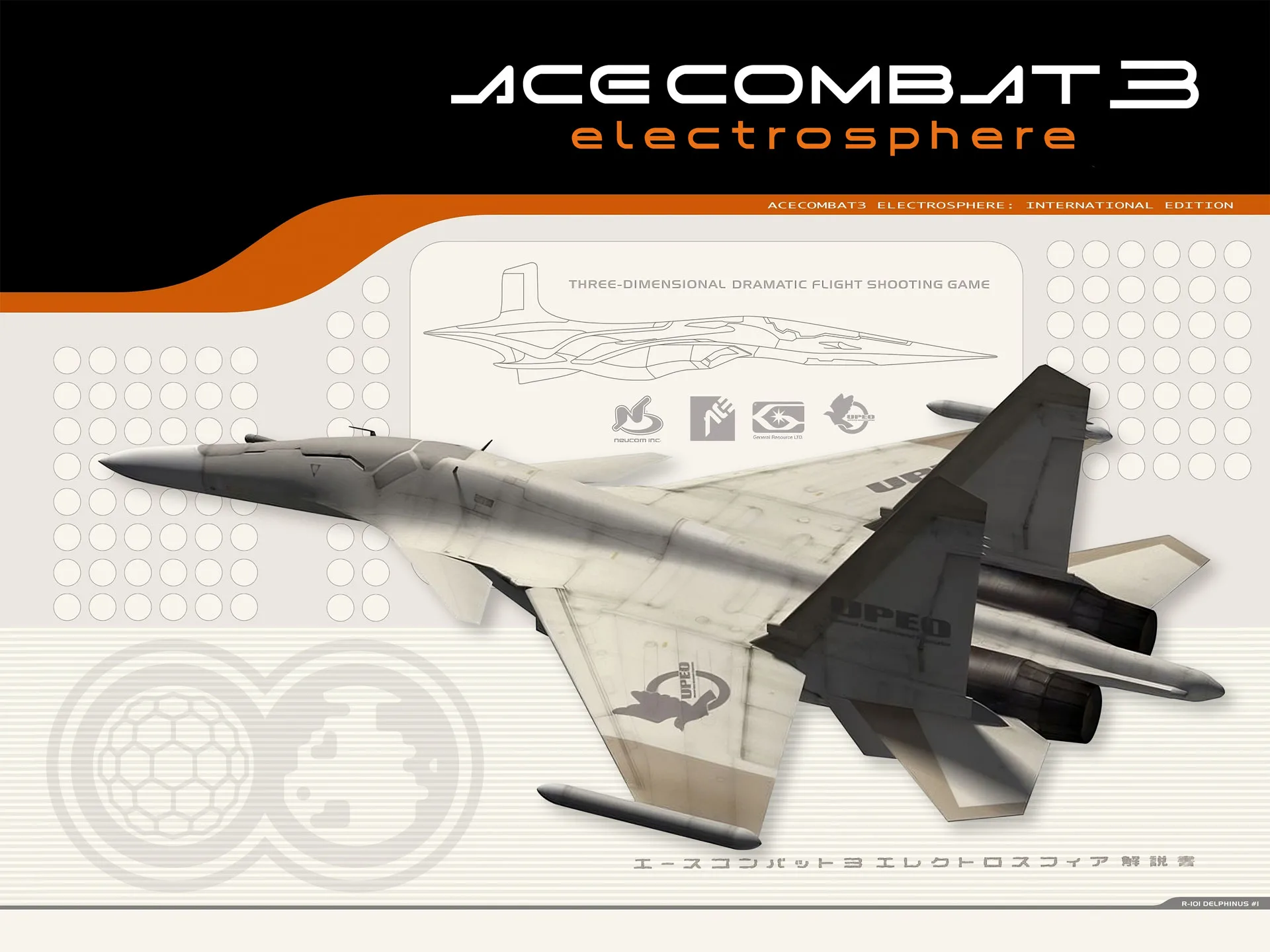 Ace Combat 3: Electrosphere
