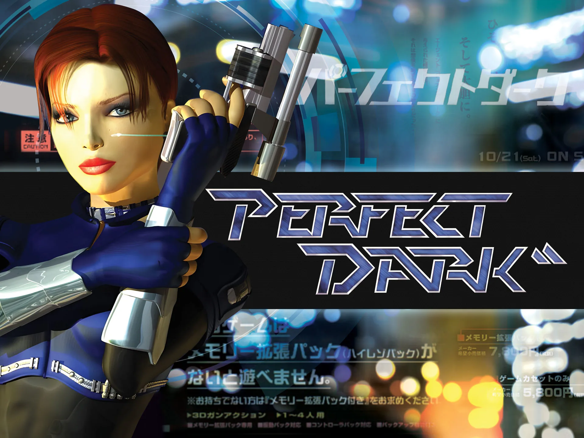 Perfect Dark
